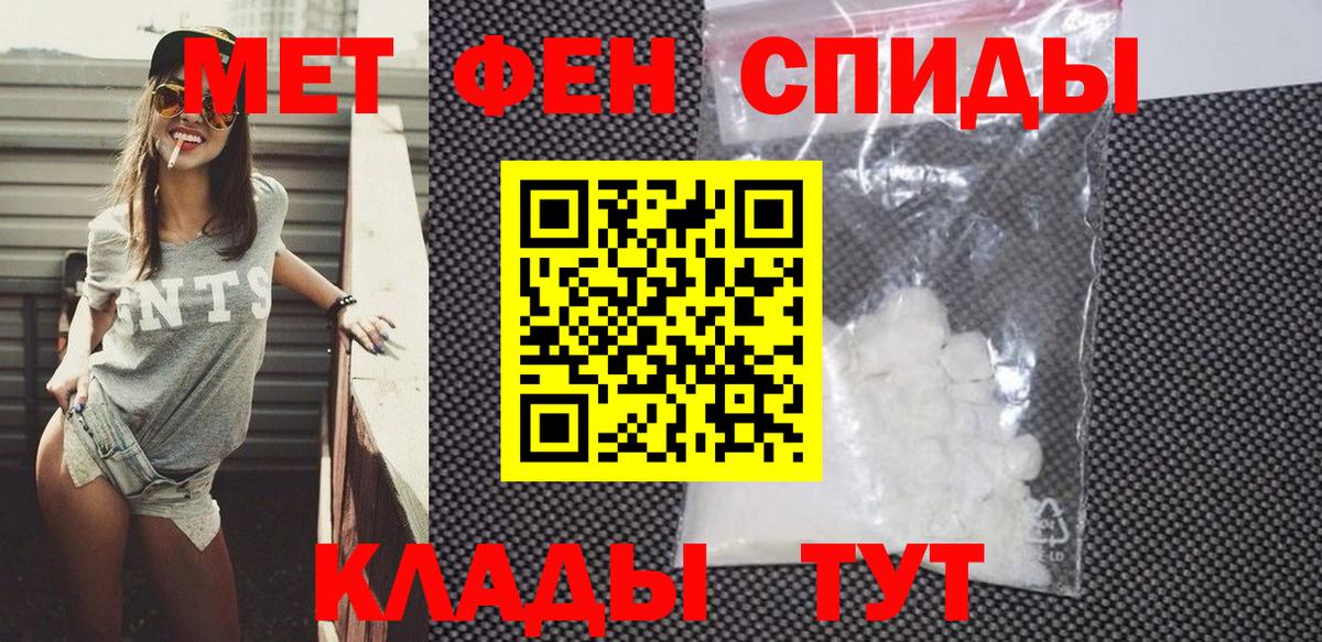 Пугачёв  Amphetamine 97%  Вход с VPN 