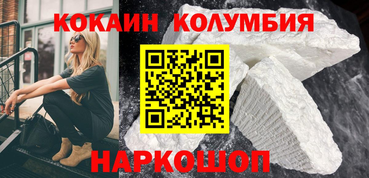 КОКАИН Боливия Пугачёв