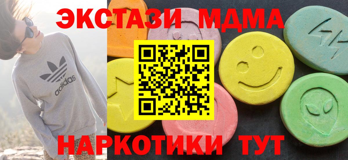 Пугачёв  Ecstasy Дубай  Вход с VPN  ЭКСТАЗИ ешки 