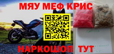 спайс Бузулук