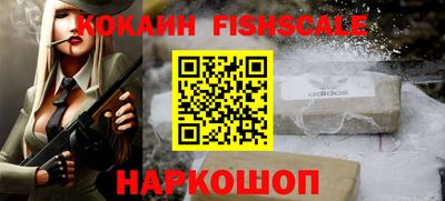спайс Бузулук