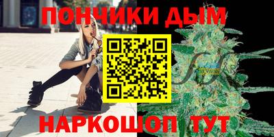 МДМА Бугуруслан