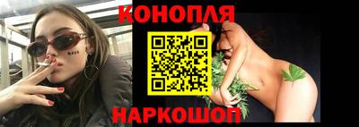 спайс Бузулук
