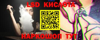 спайс Бузулук