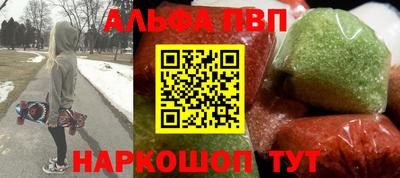 спайс Бузулук