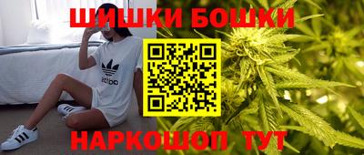 спайс Бузулук