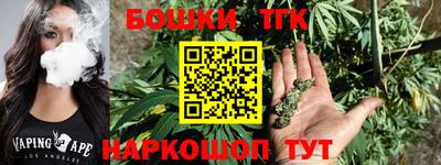 спайс Бузулук