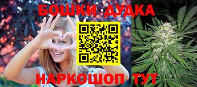 спайс Бузулук