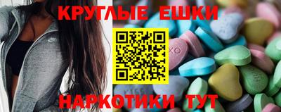 спайс Бузулук