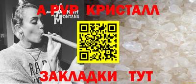 спайс Бузулук
