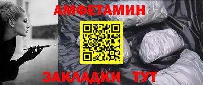 МДМА Бугуруслан