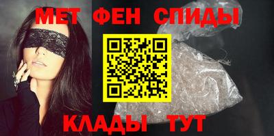 спайс Бузулук