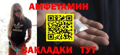 МДМА Бугуруслан