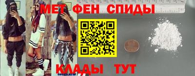 спайс Бузулук