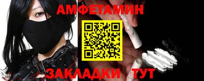 МДМА Бугуруслан