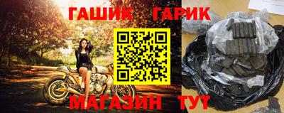 спайс Бузулук