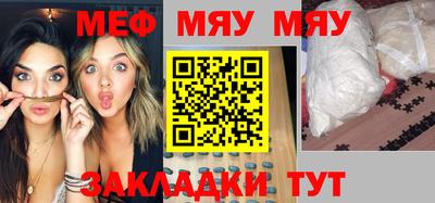 МДМА Бугуруслан