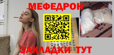 МДМА Бугуруслан