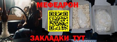 спайс Бузулук