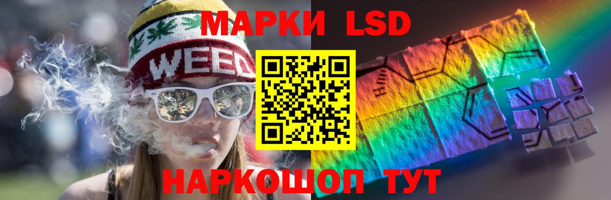 ЛСД экстази кислота Пугачёв