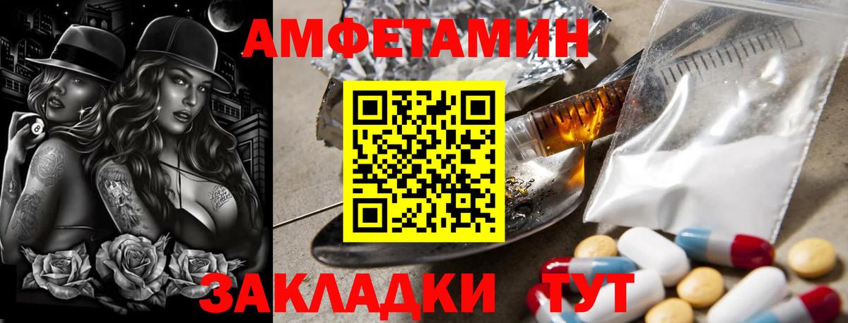 Первитин винт Пугачёв