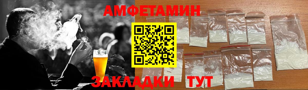 Первитин Methamphetamine  Первитин Methamphetamine  Пугачёв  Вход с VPN 