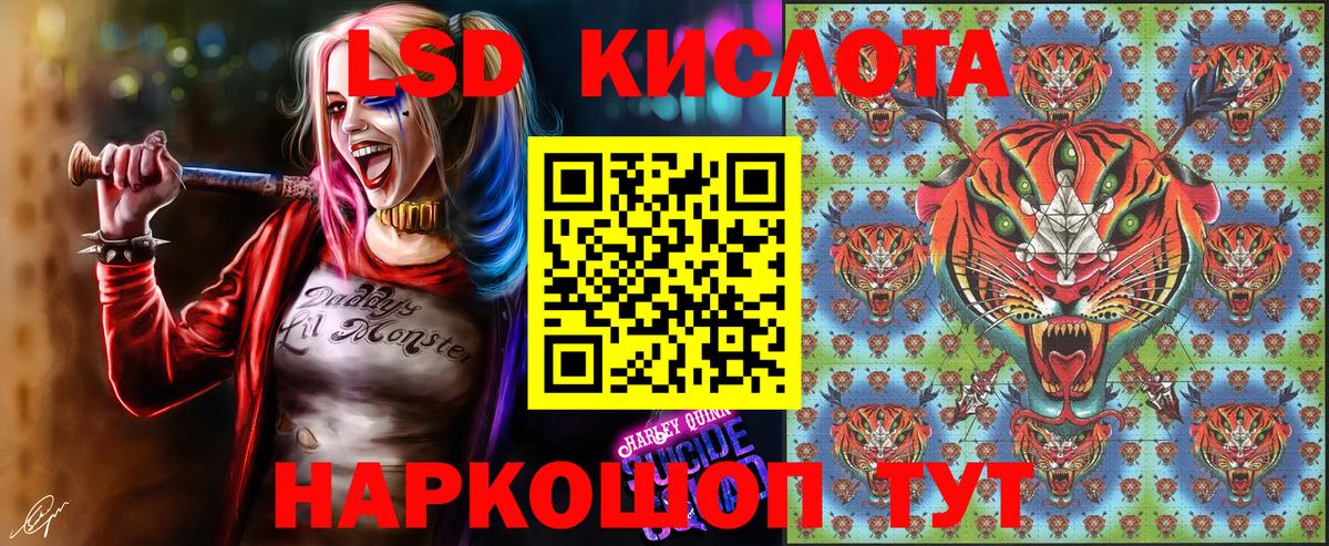 Наркотические марки 1,5мг  Наркотические марки 1,5мг  как найти закладки  Вход с VPN  Пугачёв 