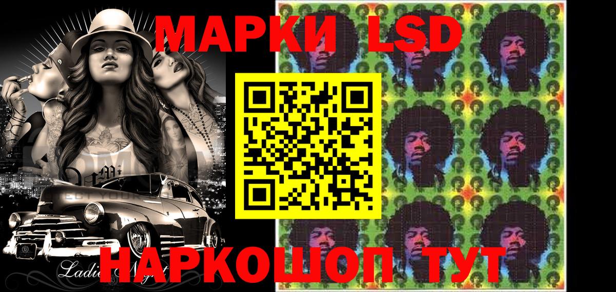 Наркотические марки 1,5мг Пугачёв