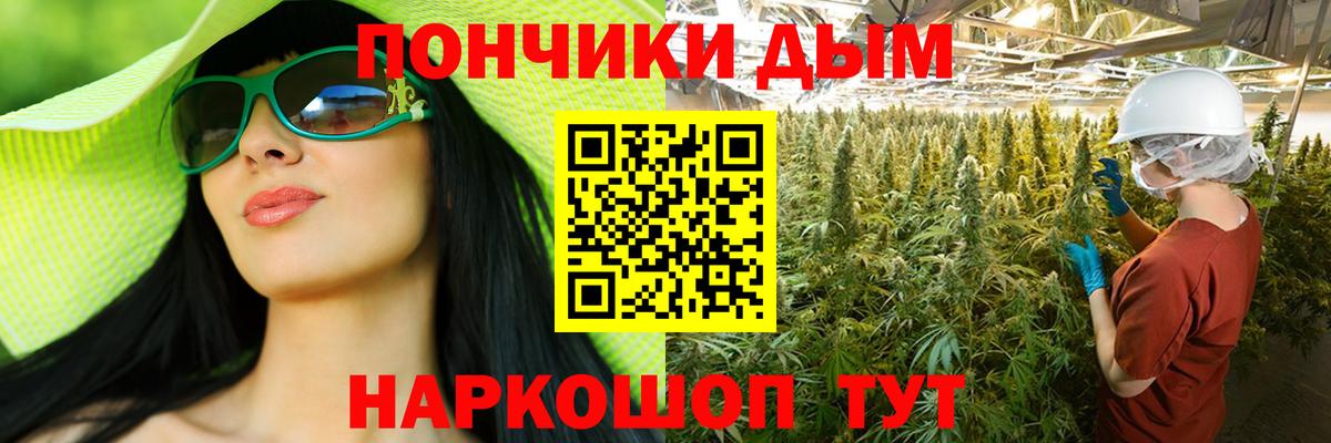 Конопля сатива  Вход с VPN  Каннабис MAZAR  Пугачёв  Конопля Amnesia 
